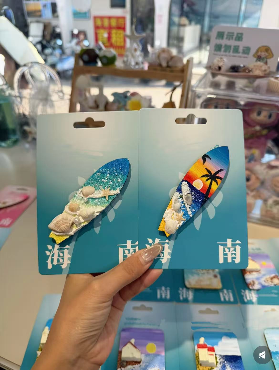 Shell-shaped surfboard fridge magnet