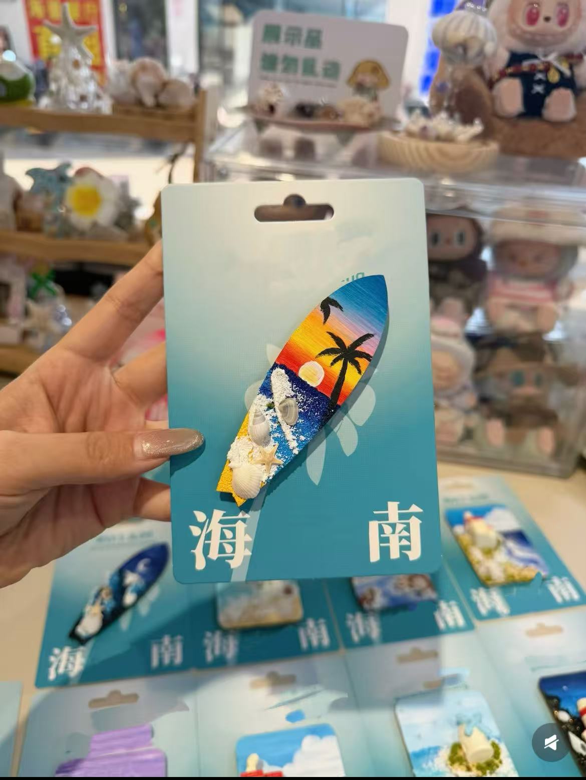 Shell-shaped surfboard fridge magnet