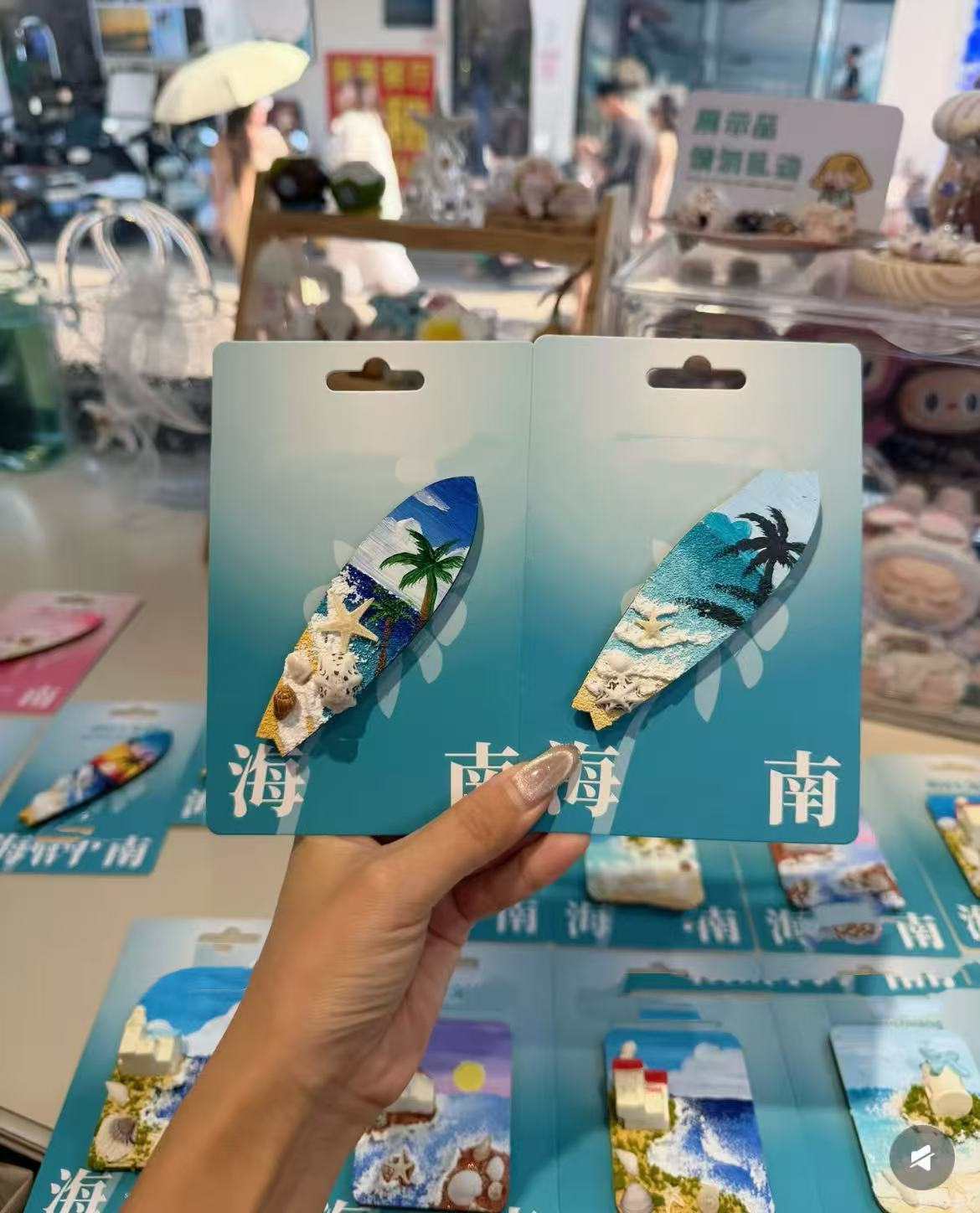 Shell-shaped surfboard fridge magnet